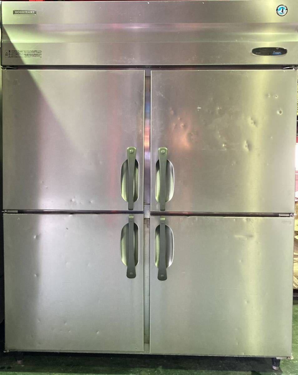 ２／２(木)１５時まで ホシザキ 業務用 冷凍庫 HF-150X3業務用冷蔵庫