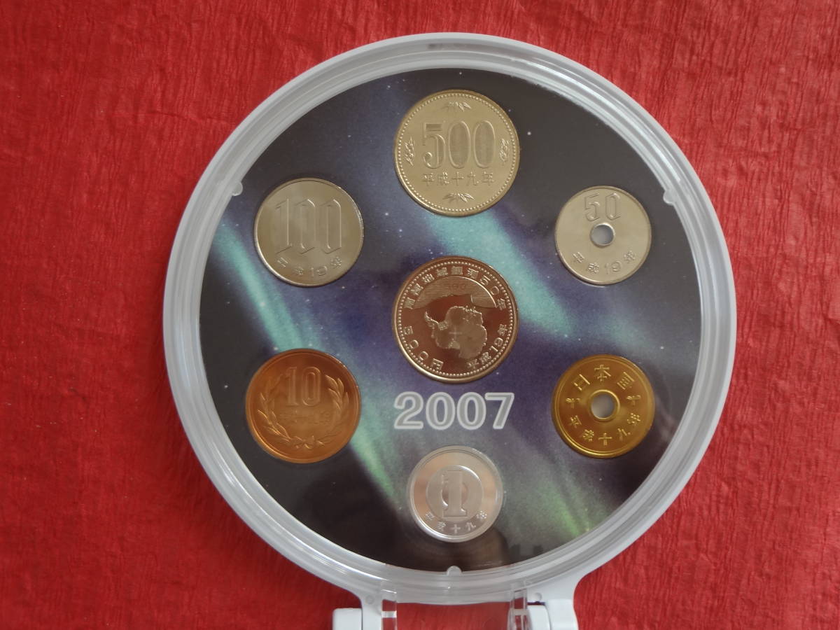 『南極地域観測50周年記念5百円ニッケル黄銅貨幣入り平成19年銘貨幣セット』１セット　造幣局販売案内リーフレット・送金時リーフレット付_同左　裏面