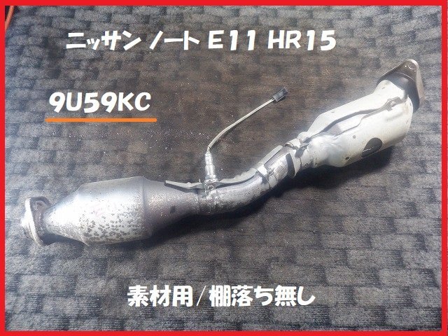 ☆6180 ニッサン ノート E11 素材用触媒 キャタライザー パーツ