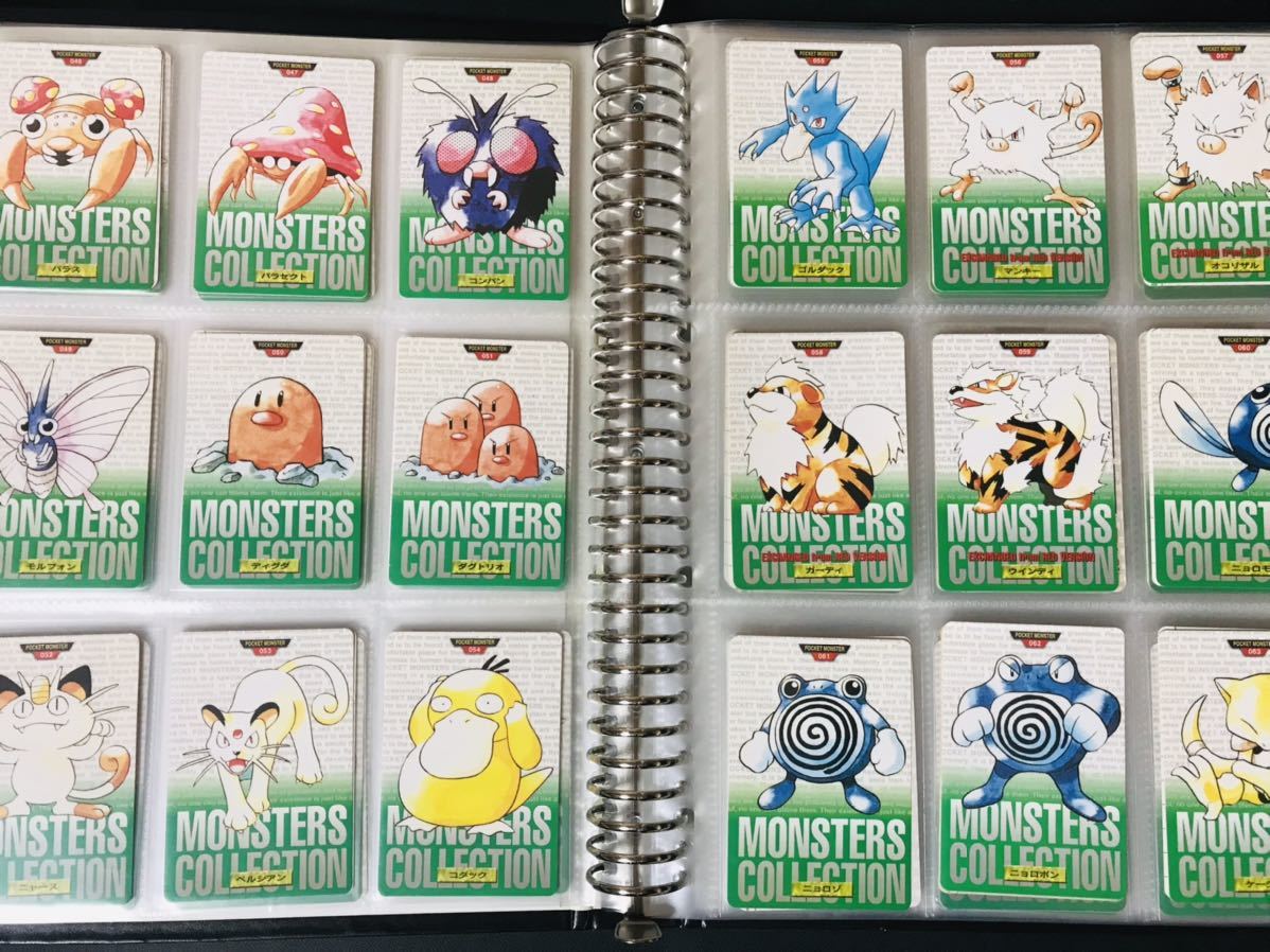 Yahoo!オークション - ポケモン カードダス 緑版 全153種類 Yahoo!オークション - ポケモン カードダス 緑版 全153種類