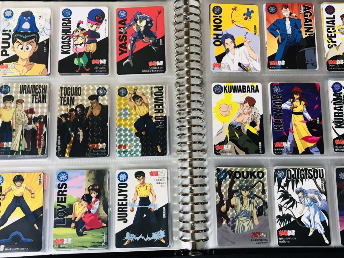 Premium Line 幽遊白書 カードダス 本弾 フルコンプ