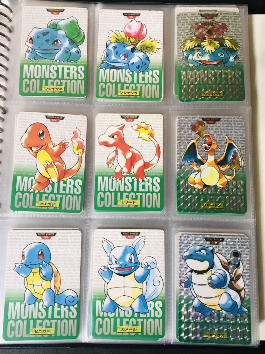Yahoo!オークション - ポケモン カードダス 緑版 全153種類 Yahoo!オークション - ポケモン カードダス 緑版 全153種類