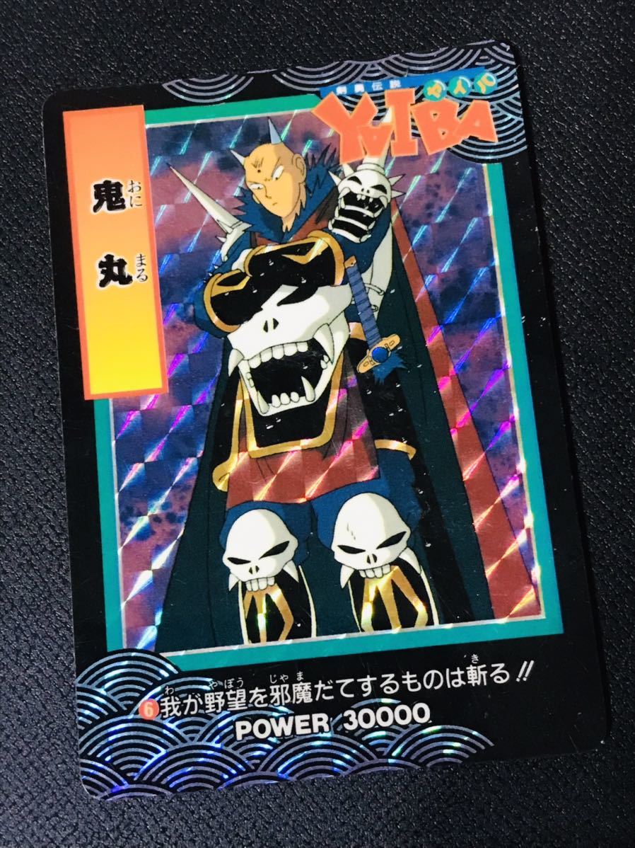 Yahoo!オークション - 剣勇伝説YAIBA カードダス アマダPPカード Yahoo!オークション - 剣勇伝説YAIBA カードダス アマダPPカード