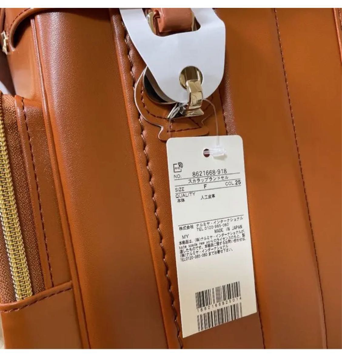 国内正規品 kate spade new york kidsスカラップランドセル | www