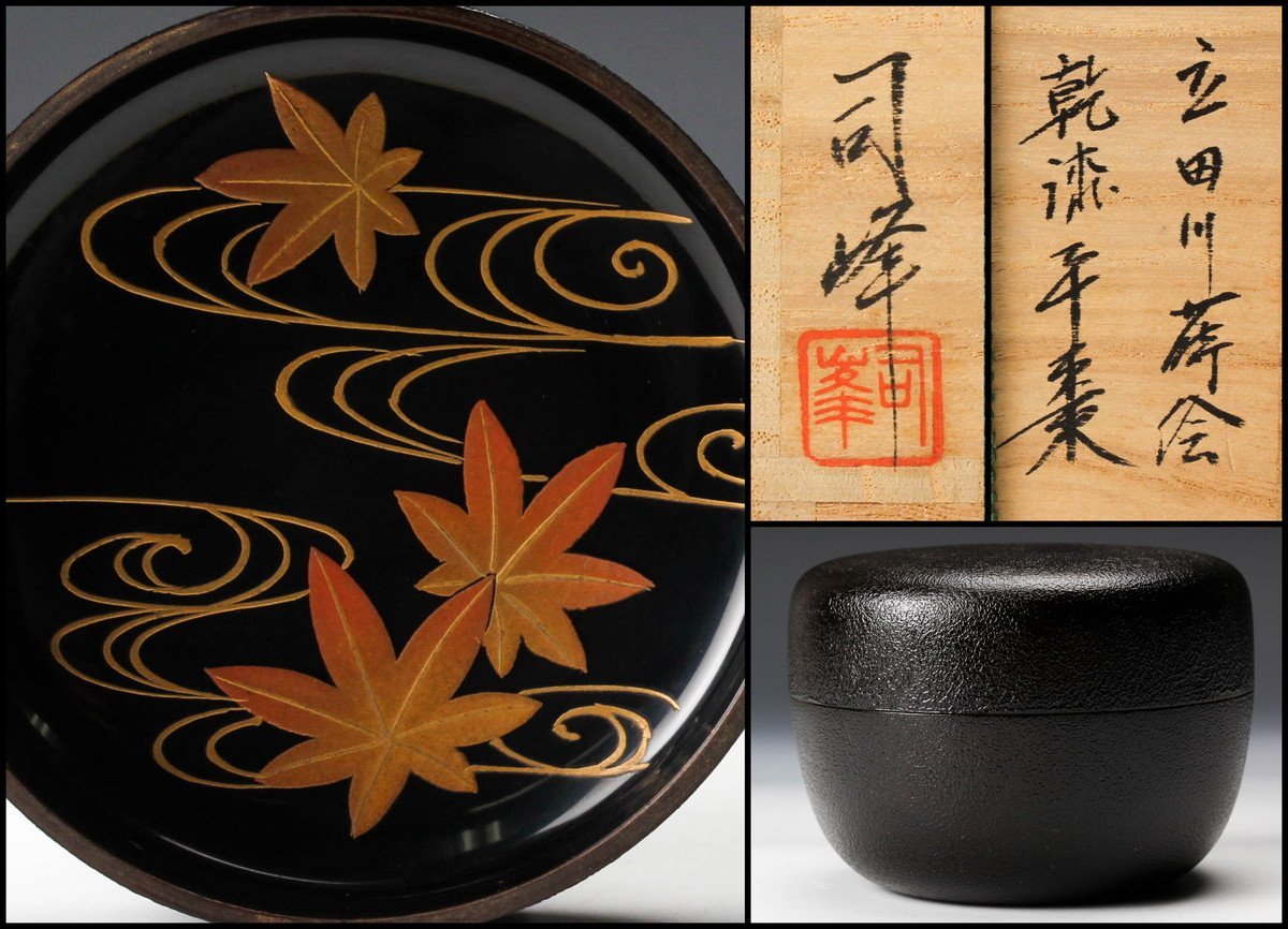国内即発送国内即発送新井司峰 共箱 漆芸 | blog.connectparts.com.br