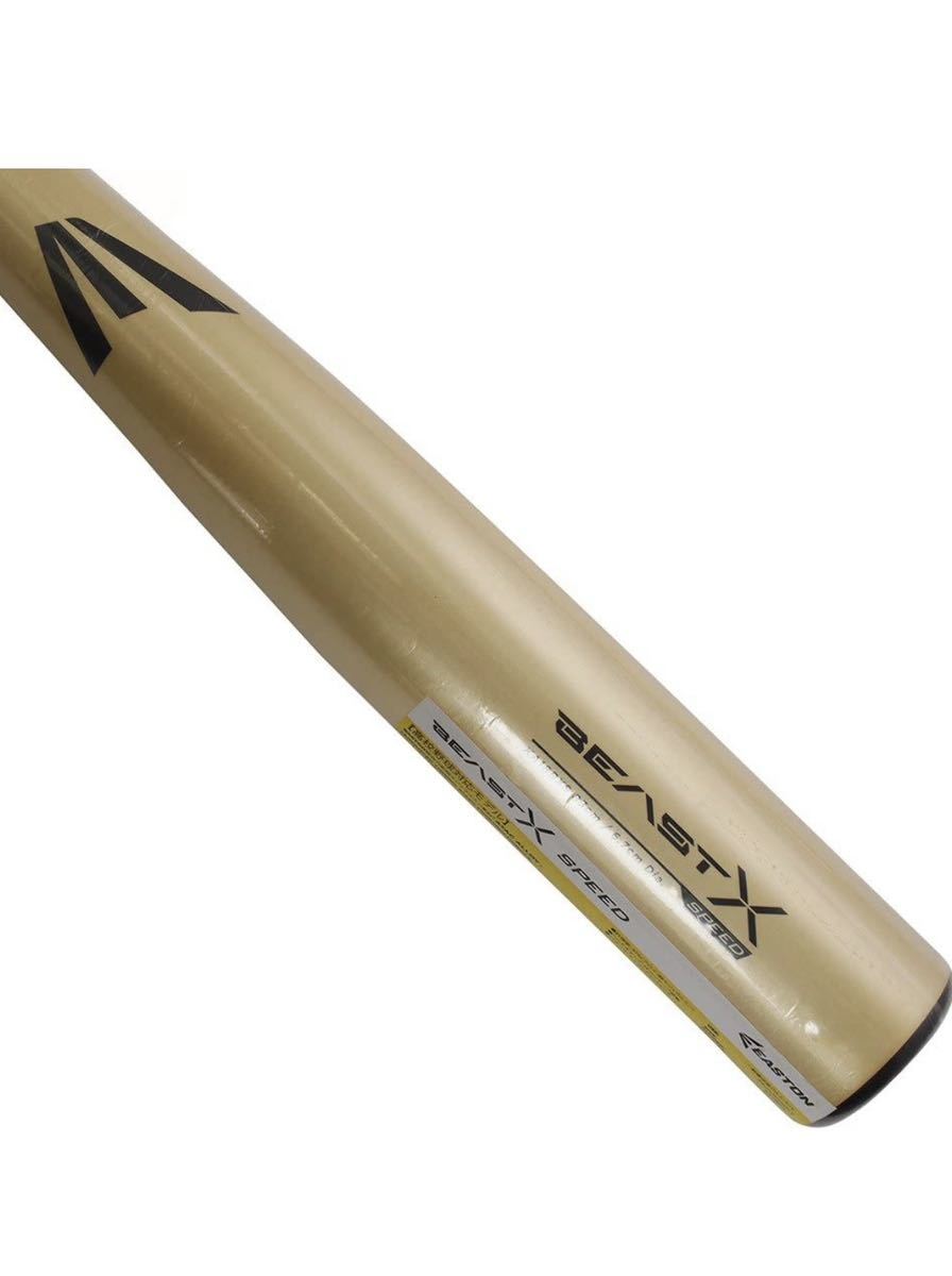 日本限定 新品 EASTON バット 高校野球用 ビースト エックス