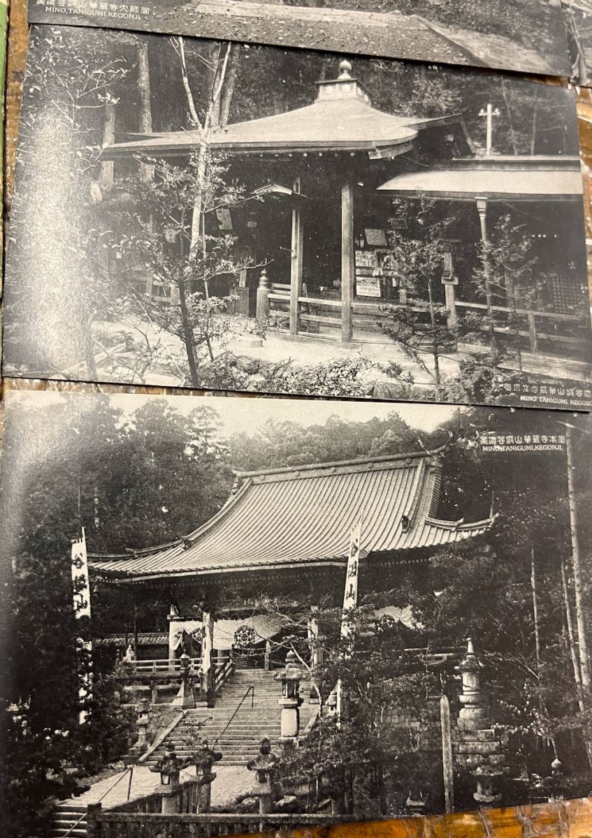 ★貴重★戦前絵葉書 古写真 資料★袋付/6枚★岐阜 谷汲山 華厳寺★総門 仁王門 本堂 太師堂 他★自動車 街並み★大正後期〜昭和初期_画像4