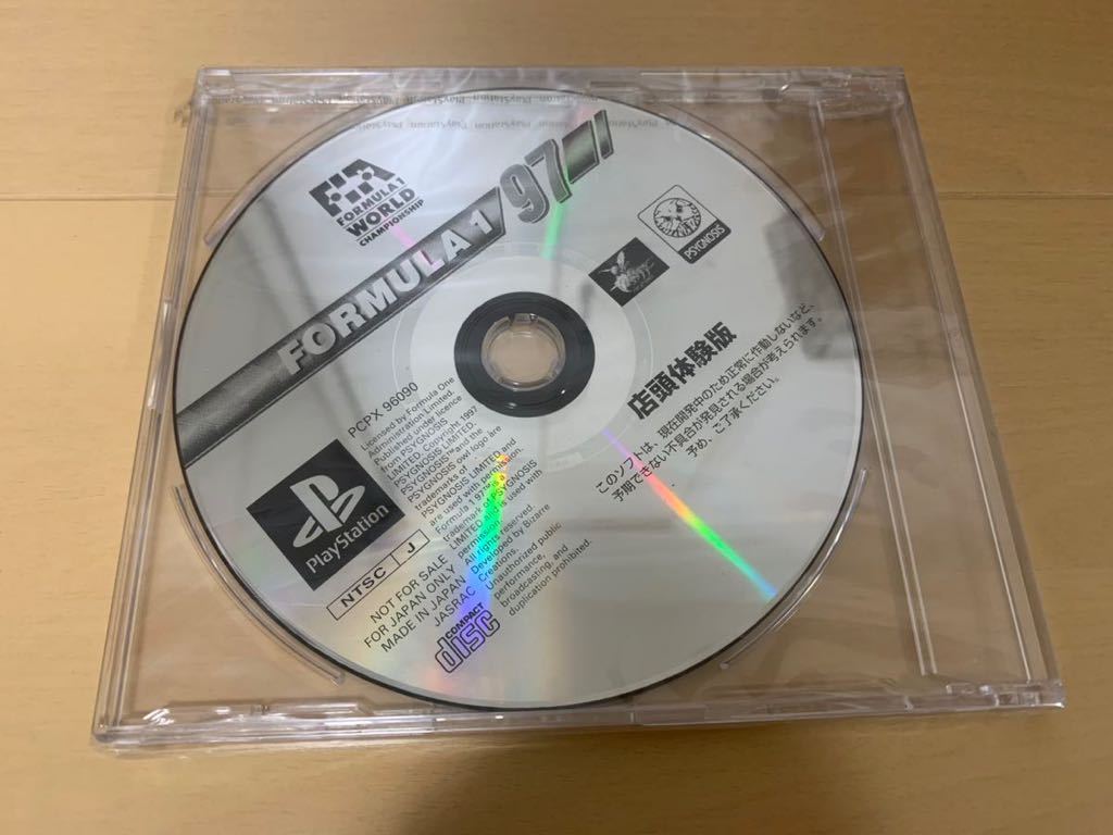 熱販売 非売品 未開封 店頭体験版 (フォーミュラ・ワン) ’97 Formula1 PS体験版ソフト プレイステーション PCPX96090 DISC DEMO Shop PlayStation レース