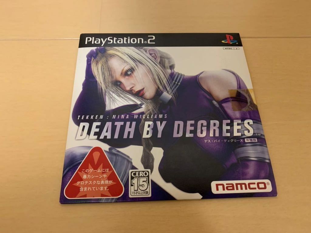 PS2体験版ソフト デスバイディグリーズ DEATH BY DEGREES 鉄拳 ニーナ プレイステーション PlayStation DEMO DISC Tekken SLPM60257 非売品_画像1