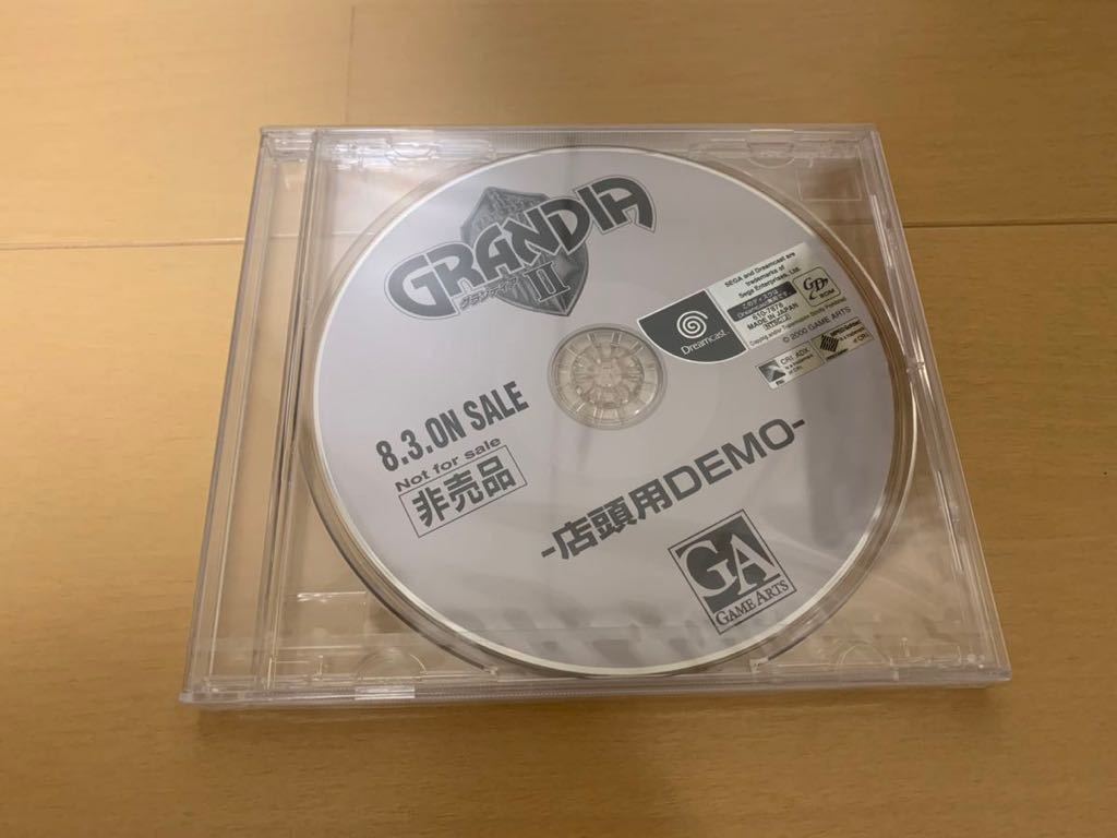 DC店頭体験版ソフト グランディア2 GRANDIA Ⅱ 店頭用デモディスク 非売品 セガ ドリームキャスト SEGA Dreamcast DEMO DISC not for sale