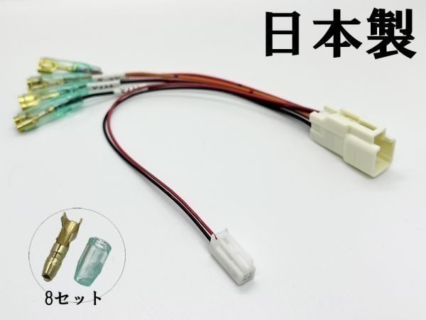 YO-579-A 【20系 アルファード ヴェルファイア シフトポジション点灯 電源取り出し A】 送料無料 マイナス コネクタ DIY 純正_画像1