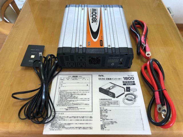 BAL DC12V/AC100V 1800W 正弦波インバーター キャンプや車中泊に 超美