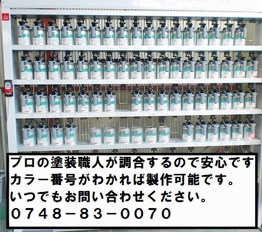 職人魂 希釈済 イサム塗料 鈑金 塗装 調色 クリヤー 500g_画像2