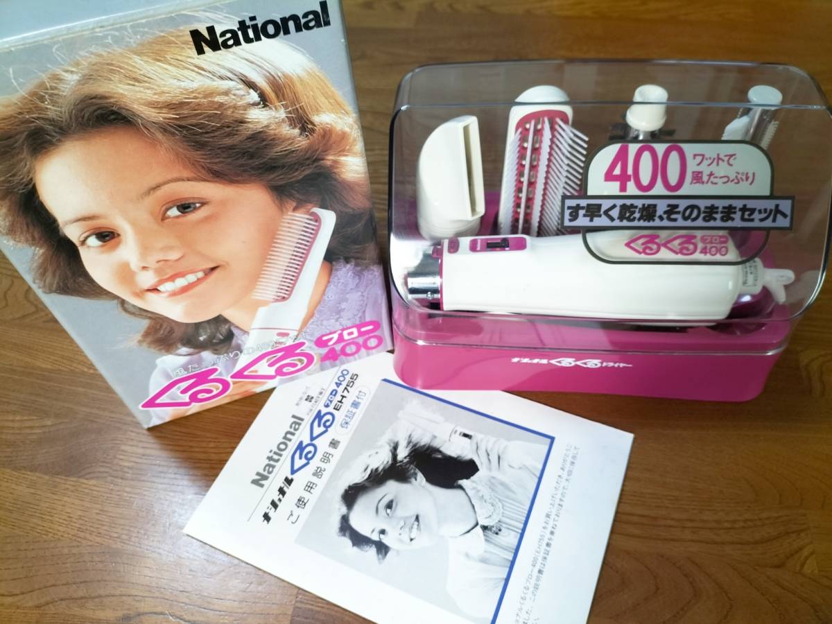 ヤフオク! - ○ 昭和レトロ ナショナル くるくる ブロー ヘアドライヤ...