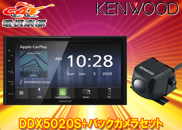 KENWOODケンウッドDDX5020S+CMOS-230 Apple Carplay/Android Auto/Bluetooth/DVD/CD/USB対応2DINオーディオ+RCAバックカメラセット