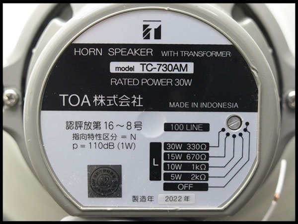 Yahoo!オークション - B) 2022年製 未使用 TOA ホーンスピーカー Yahoo!オークション - B) 2022年製 未使用 TOA ホーンスピーカー