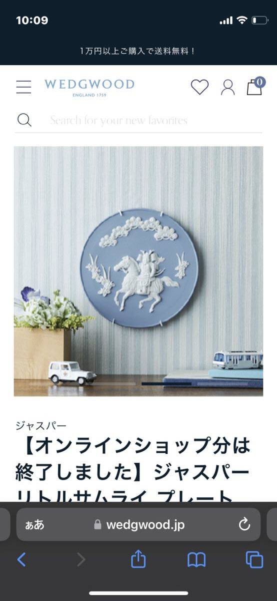  новый товар не использовался трудно найти редкость Wedgwood WEDGWOOD Samurai plate jasper кукла для празника мальчиков .. было использовано день Англия производства 