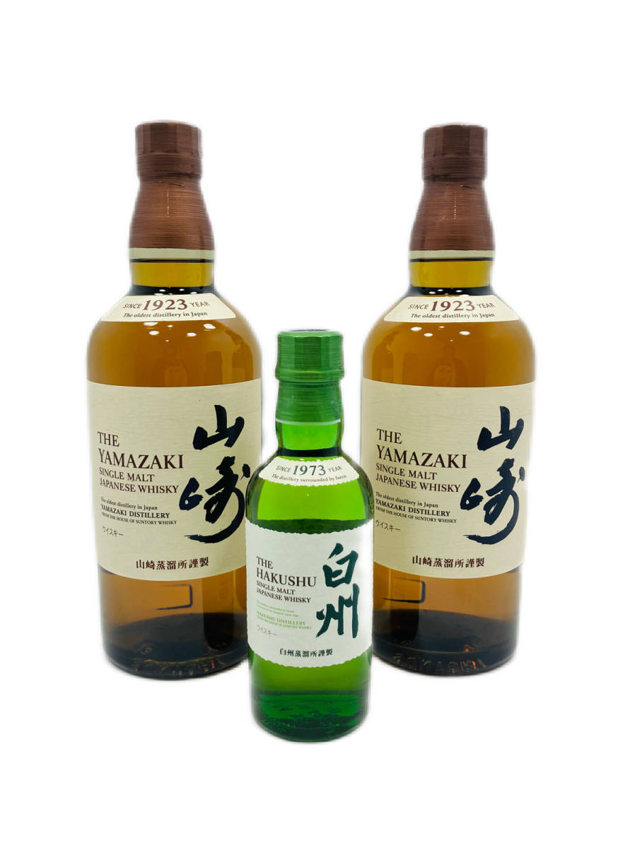 【未開栓/古酒】 3本セット SUNTORY WHISKY サントリー YAMAZAKI 山崎NV 1923 白州NV 1973 ミニボトル ウイスキー 700ml 180ml 管理 K