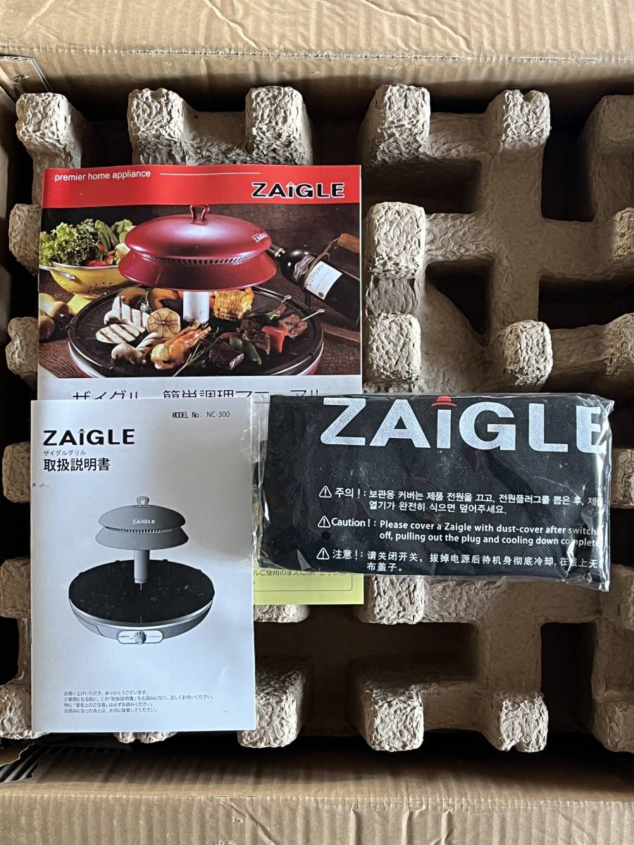 Yahoo!オークション - 【未使用】ZAIGLE 赤外線ロースター NC Yahoo!オークション - 【未使用】ZAIGLE 赤外線ロースター NC