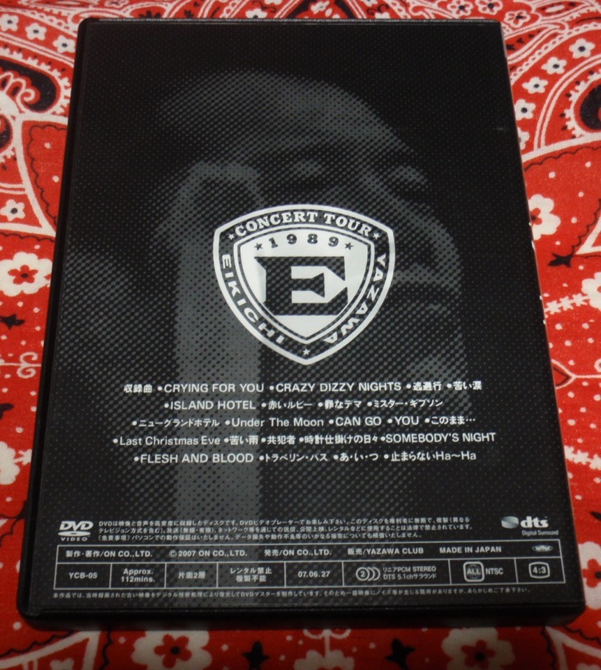 人気商品!】【人気商品!】矢沢永吉 DVD STAND UP'89 DOME ブルーレイ
