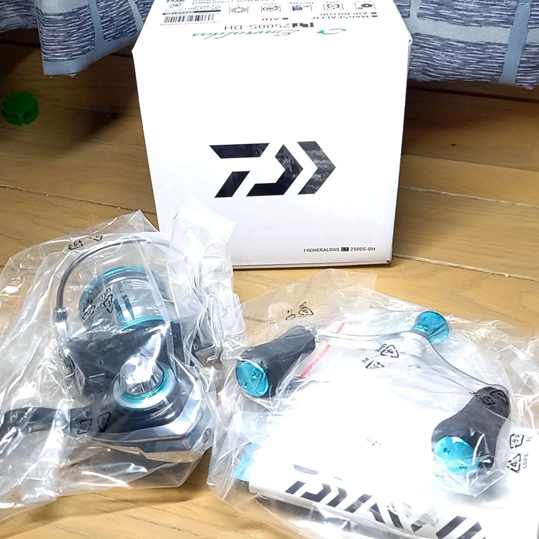 春のコレクション LT エメラルダス 19 ダイワ(DAIWA) 正規品 新品