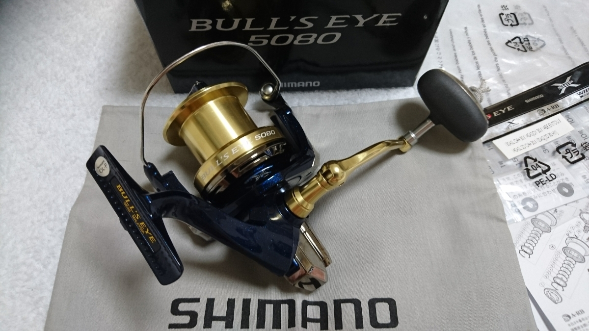 新品 正規品 シマノ(SHIMANO) 14 ブルズアイ 【5080】 スピニングリール 釣り具 投げ 遠投 磯 防波堤