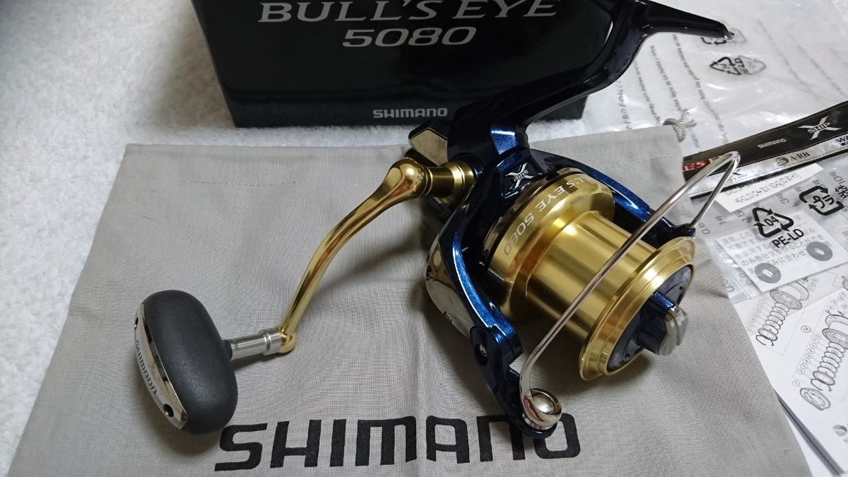 新品 正規品 シマノ(SHIMANO) 14 ブルズアイ 【5080】 スピニングリール 釣り具 投げ 遠投 磯 防波堤