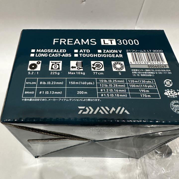 新品 正規品 ダイワ(DAIWA) 21 フリームス 【LT3000 新品 正規品 ダイワ(DAIWA) 21 フリームス 【LT3000