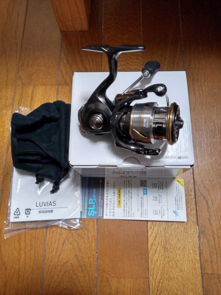 新品 正規品 ダイワ(DAIWA) 20 ルビアス 【LT2500】 スピニングリール 釣り具 エギング バス トラウト