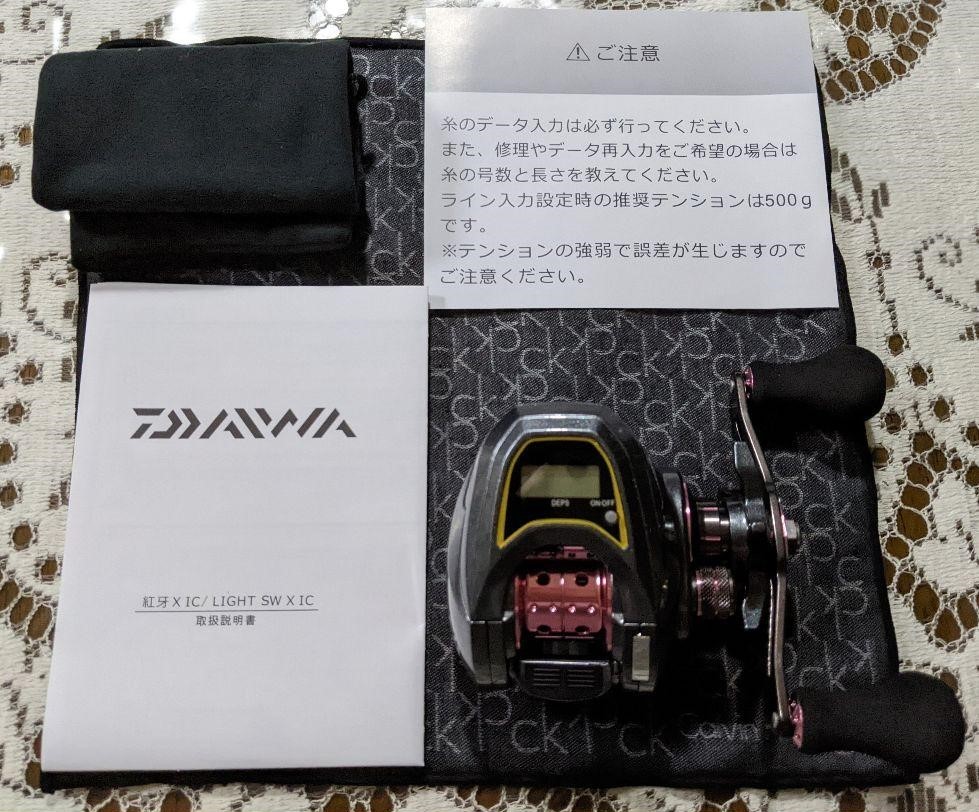 新品 正規品 ダイワ(DAIWA) 紅牙 X IC ベイトリール ICカウンター搭載