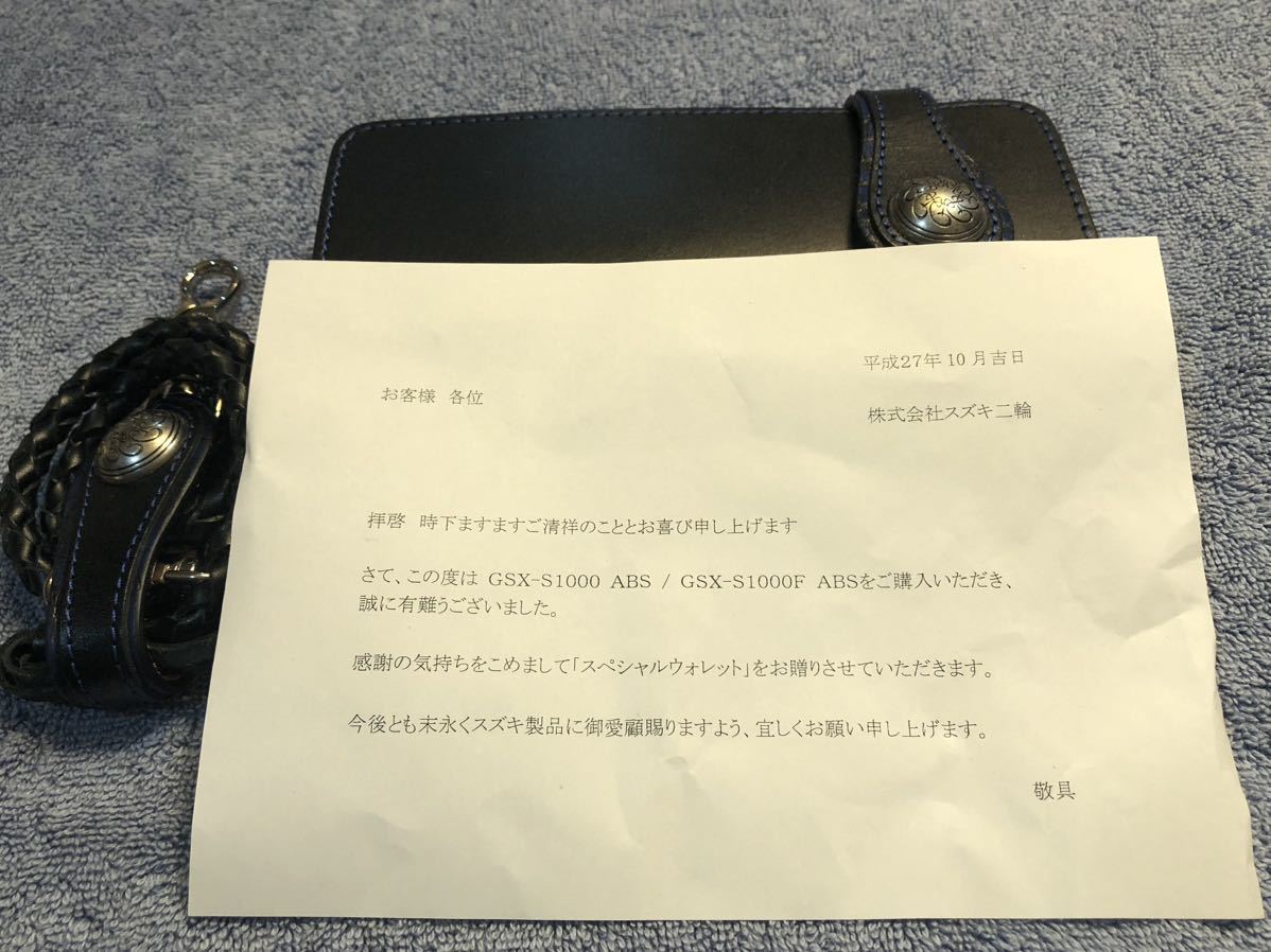 GSX-S1000/S1000F DEGNER x SUZUKI limitation long wallet wallet 