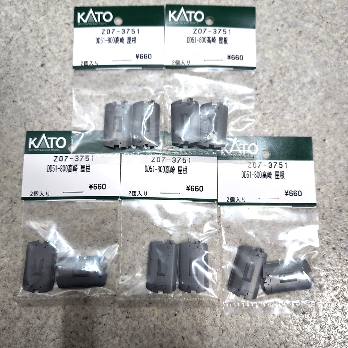 未開封2個入×5点KATO カトーDD51-800 高崎屋根| JChere雅虎拍卖代购