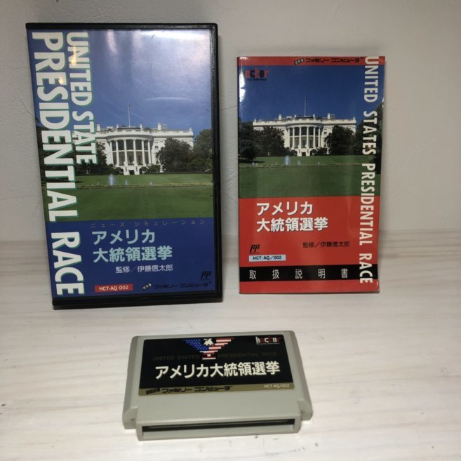 【動作確認済】 アメリカ大統領選挙 ファミコン FC 箱・説明書付きの画像1