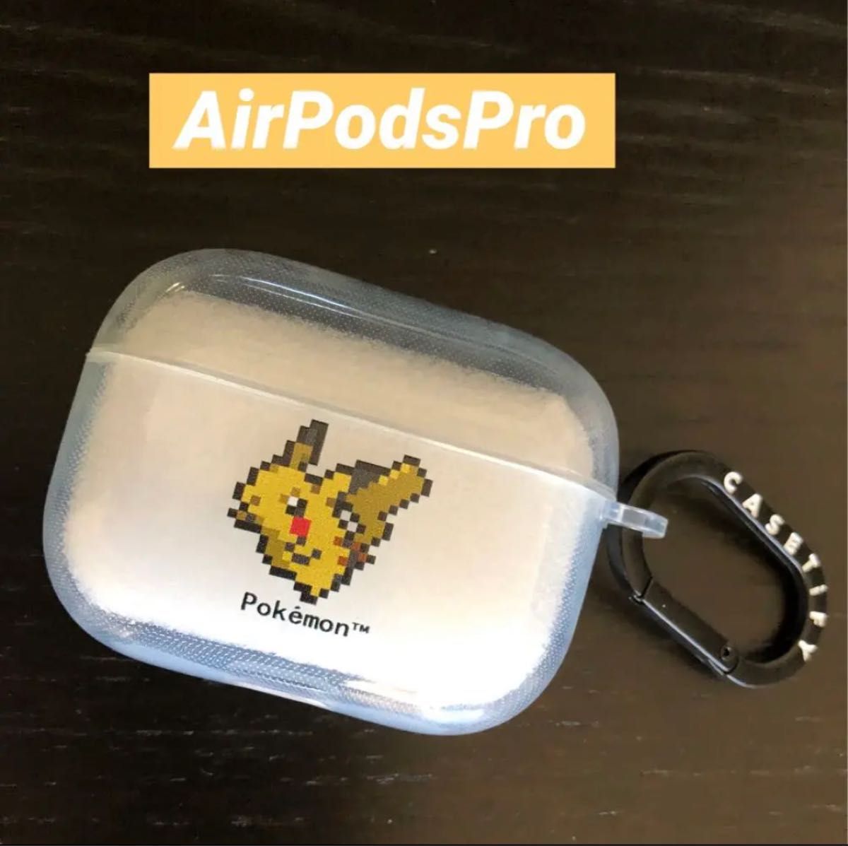 casetify ポケモン pokemon AirPods pro ケース