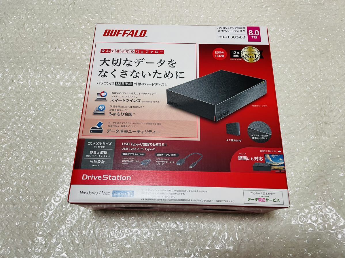 公式 バッファロー 【新品未使用】外付けHDD 対応 BUFFALO HD-LE8U3-BB