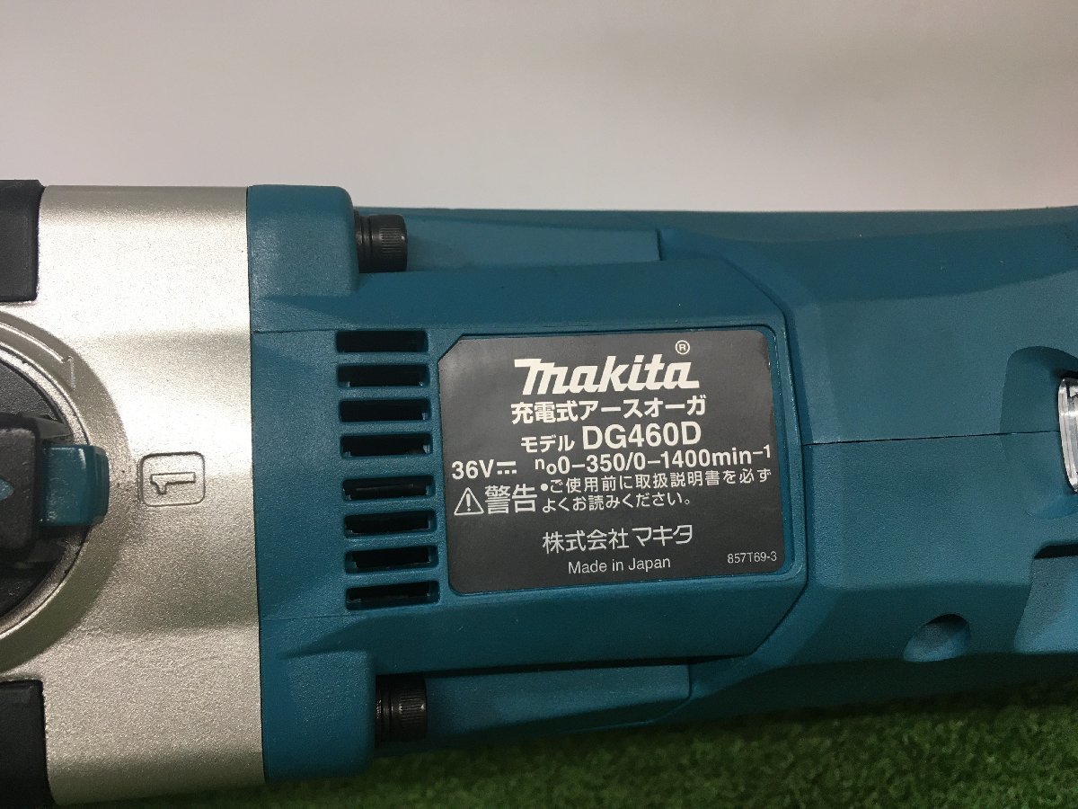 レビュー高評価の商品！レビュー高評価の商品！マキタ(makita) 充電式アースオーガ(本体のみ) DG002GZ 電動工具