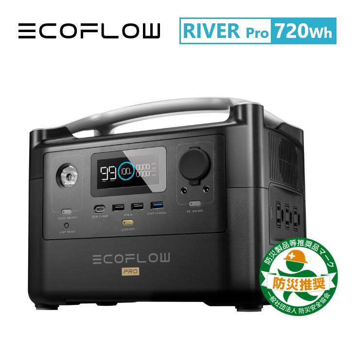 EcoFlow ポータブル電源 バッテリー RIVER Pro 720Wh (定格出力600W