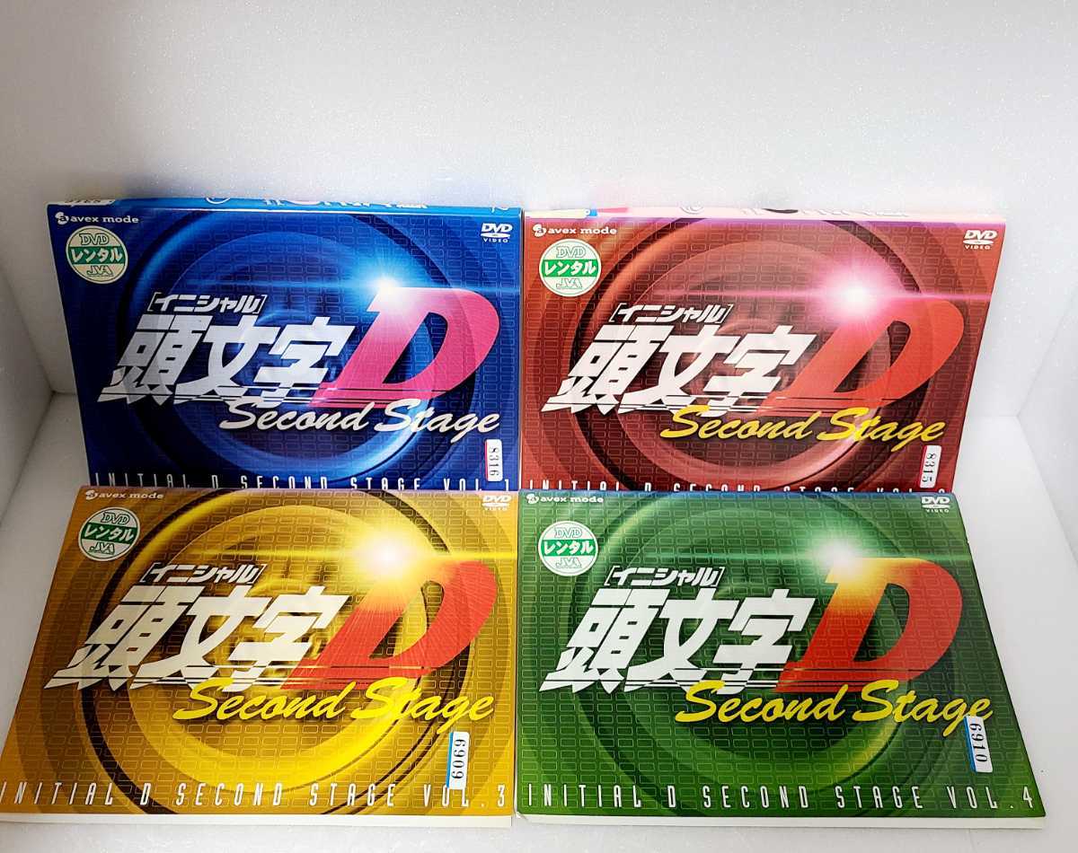 頭文字 イニシャル D Second Stage セカンド DVD 全4巻 レンタル落ち