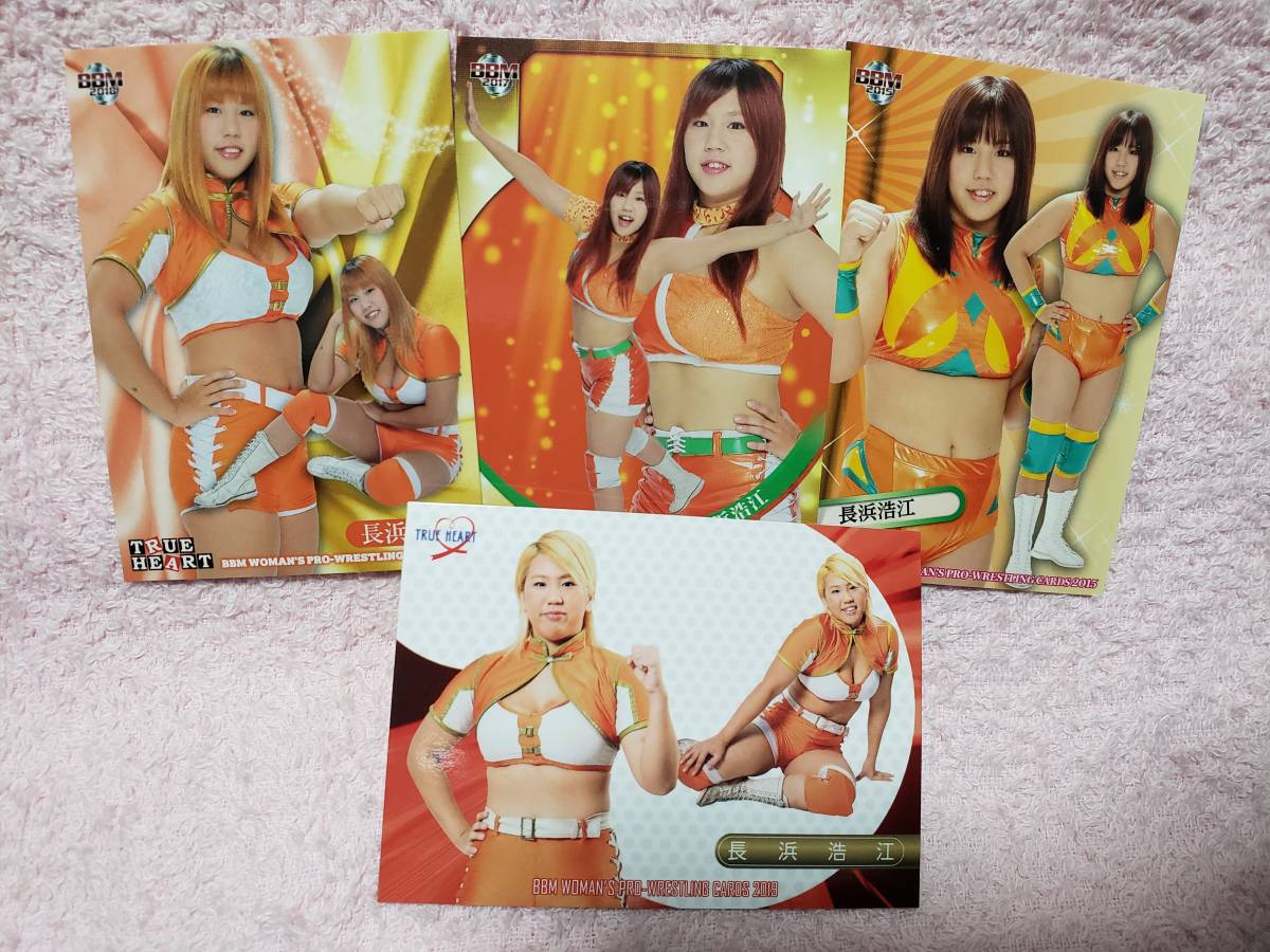 2015・17～19 BBM 女子プロレスTRUE HEART 長浜浩江 レギュラーセット_画像1