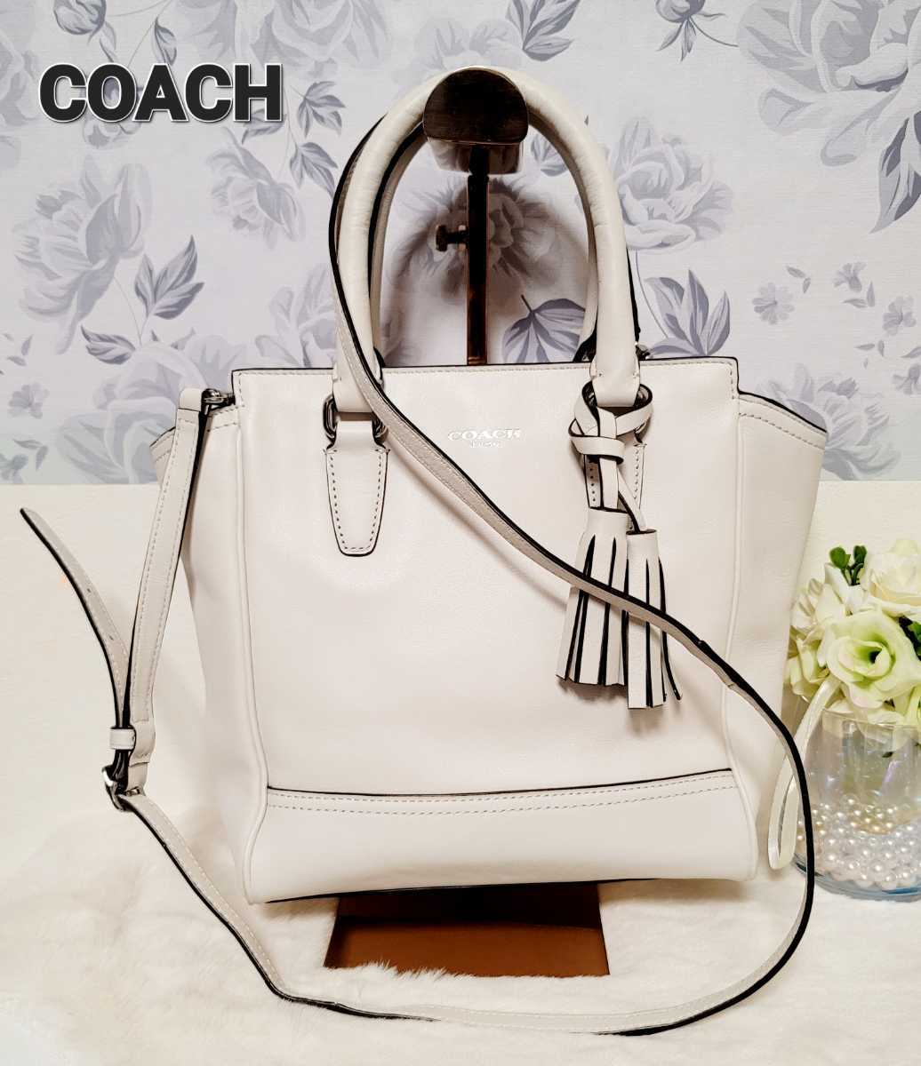 COACH コーチ ハンドバッグ ショルダーバッグ 2way レザー オフ