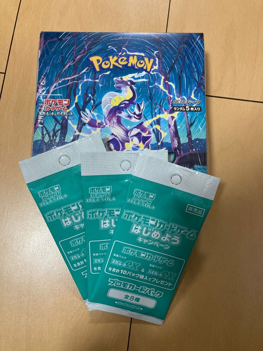 83%以上節約 ポケモンセンター ポケモンカード バイオレット ex 83%以上節約 ポケモンセンター ポケモンカード バイオレット ex