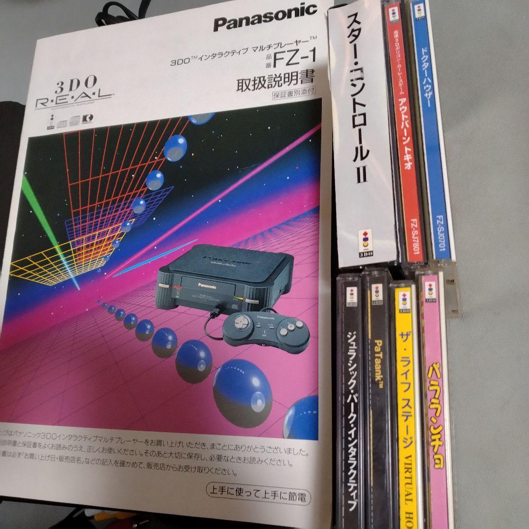 GINGER掲載商品】 パナソニック 3DO 本体 ソフト7枚セット fawe.org