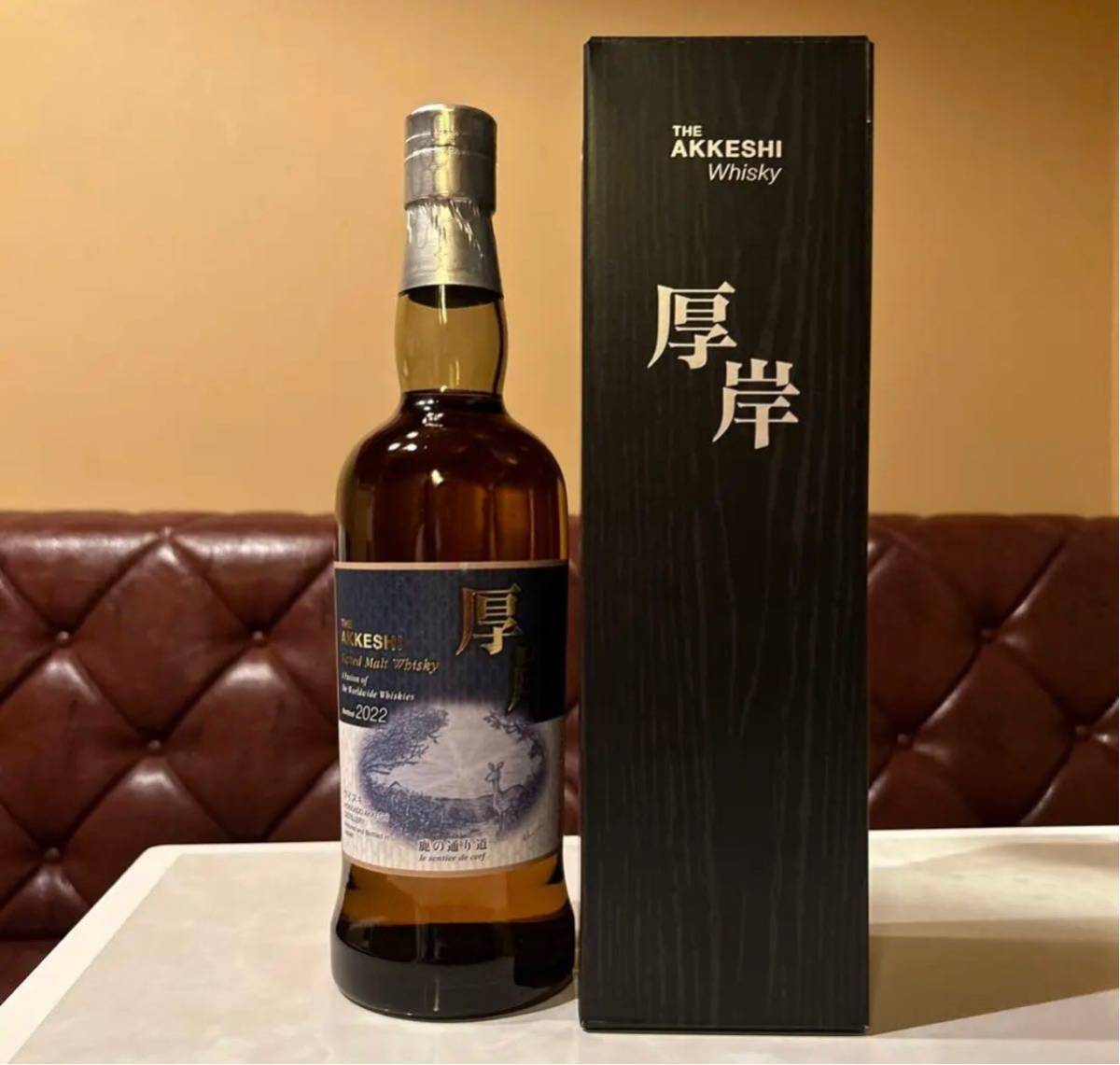 限定276本 百貨店購入品 厚岸 鹿の通り道 52% 700ml 厚岸蒸溜所