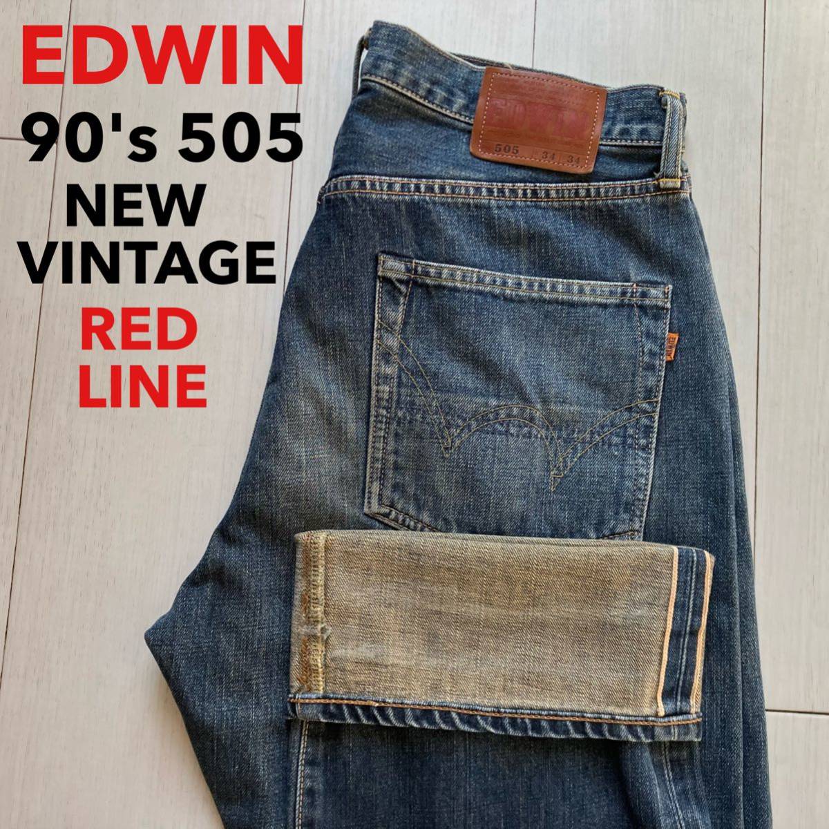 即決 W34 90's エドウィン EDWIN 505 ニューヴィンテージ 即決 W34 90's エドウィン EDWIN 505 ニューヴィンテージ