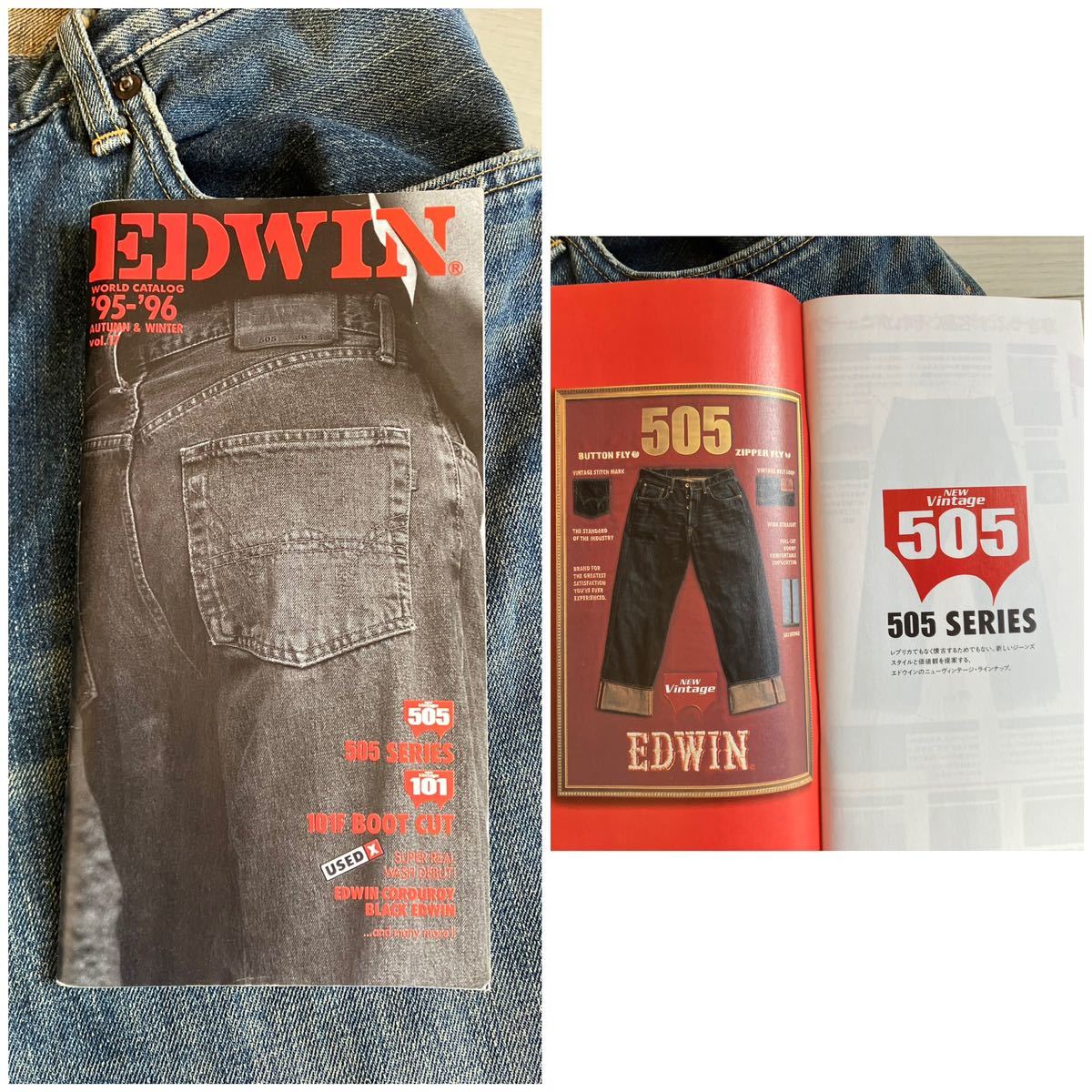 即決 W34 90's エドウィン EDWIN 505 ニューヴィンテージ 即決 W34 90's エドウィン EDWIN 505 ニューヴィンテージ