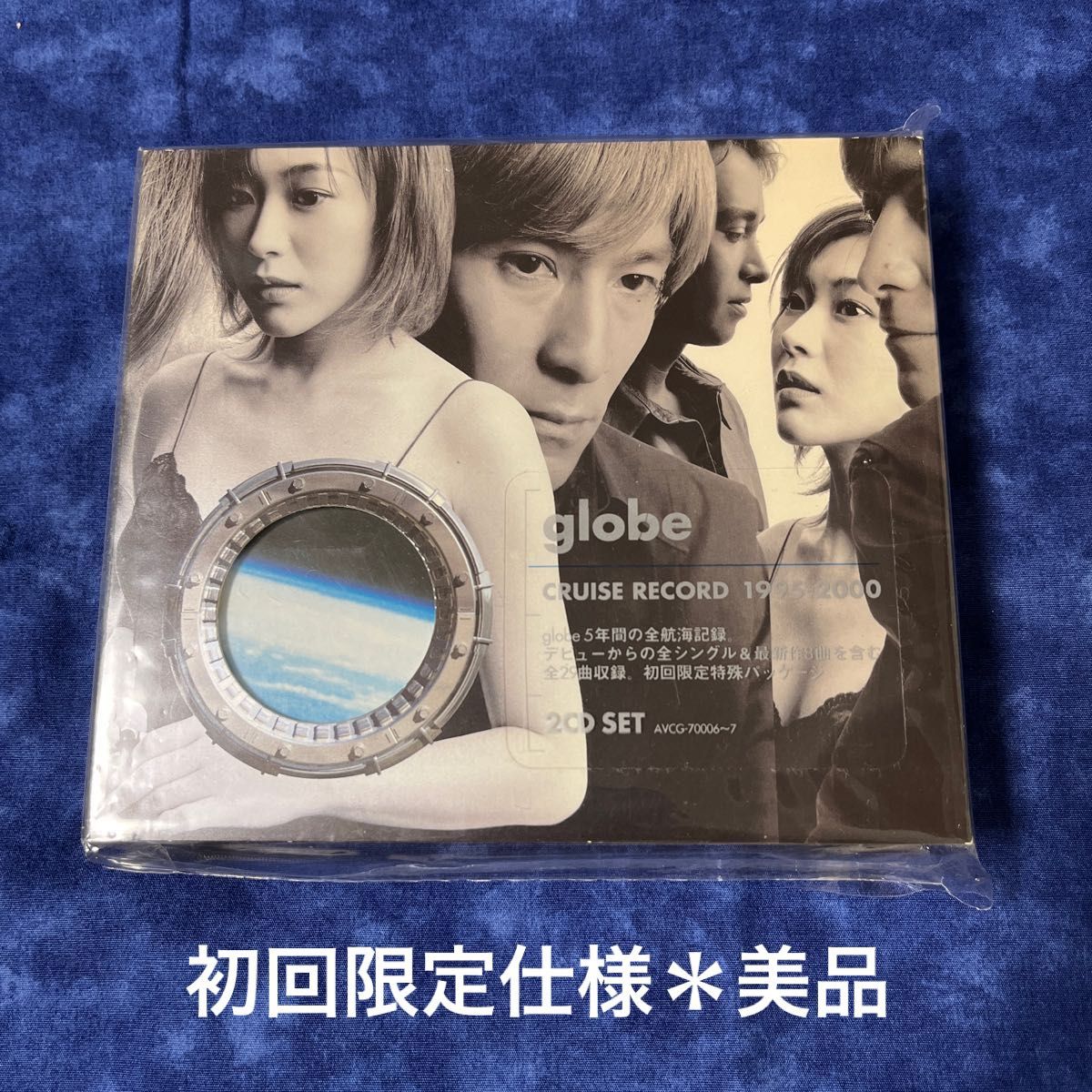 globe CRUISE RECORD 1995-2000 ベストアルバム 初回限定盤 美品 CD2枚組