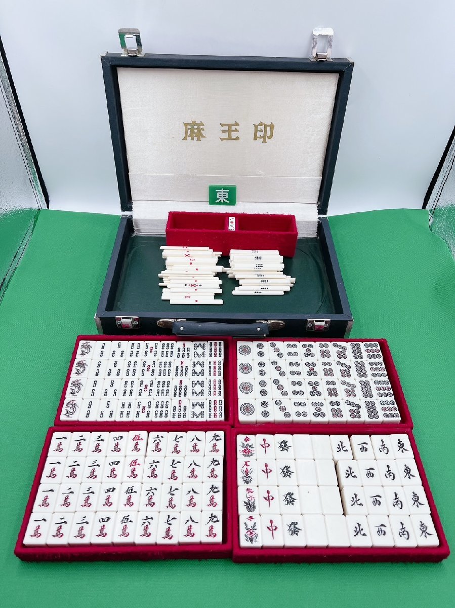 Yahoo!オークション - 麻王印 麻雀牌 竹牌 欠け牌なし 点棒 Yahoo!オークション - 麻王印 麻雀牌 竹牌 欠け牌なし 点棒