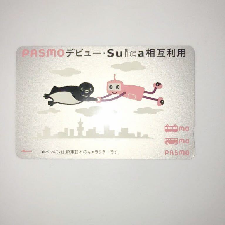 Yahoo!オークション - 【使用可能】PASMO デビュー Suica相互利用記念