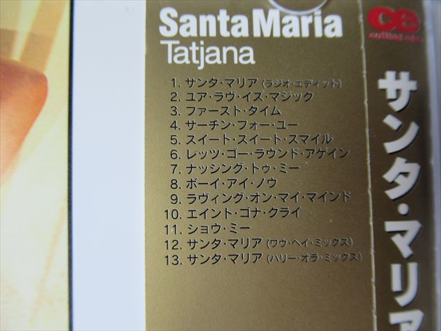 『CD廃盤 ダンス・ポップ Tatjana(タジャーナ) / Santa Maria 国内盤 帯付 デビューアルバム ★CDケース新品』