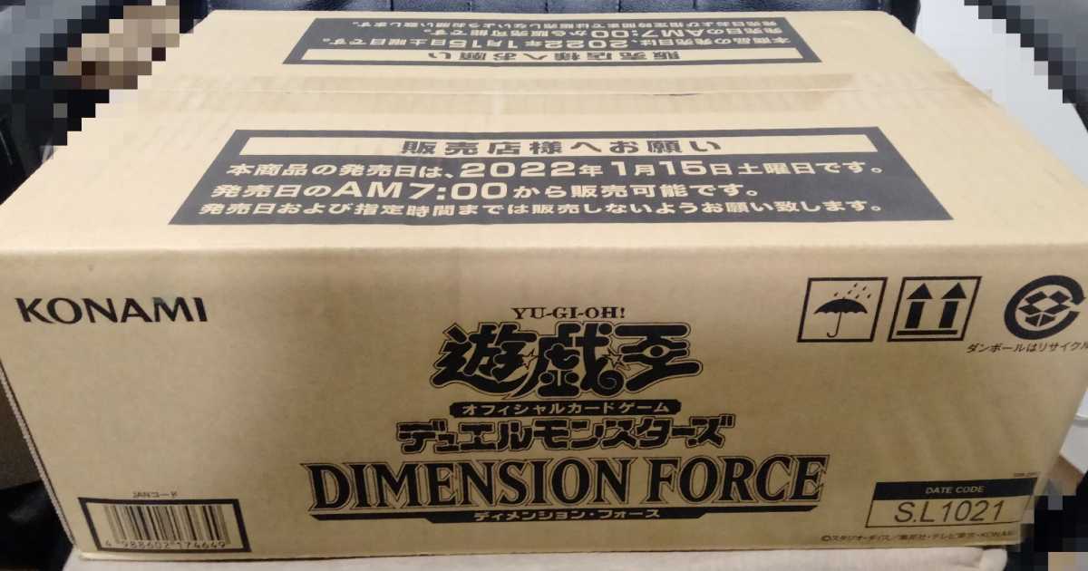 遊戯王　ディメンション・フォース DIMENSION FORCE BOX　初回生産限定版　+1ボーナスパック付　カートン 24BOX　未開封